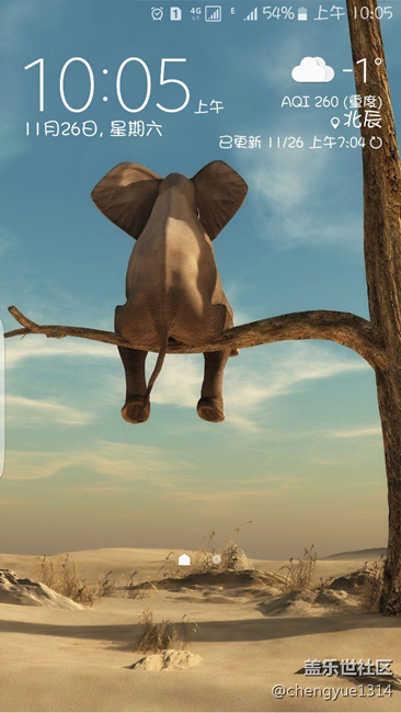 手機(jī)淘寶重啟