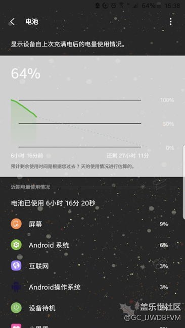 感覺升了7.0測試版，也沒有那么不好