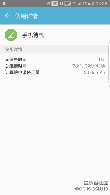 待機(jī)嚴(yán)重耗電
