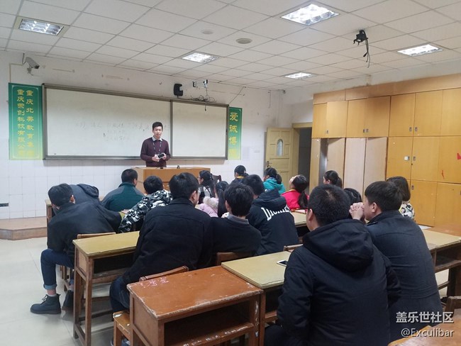 On 小7 2016數(shù)碼社團(tuán)游