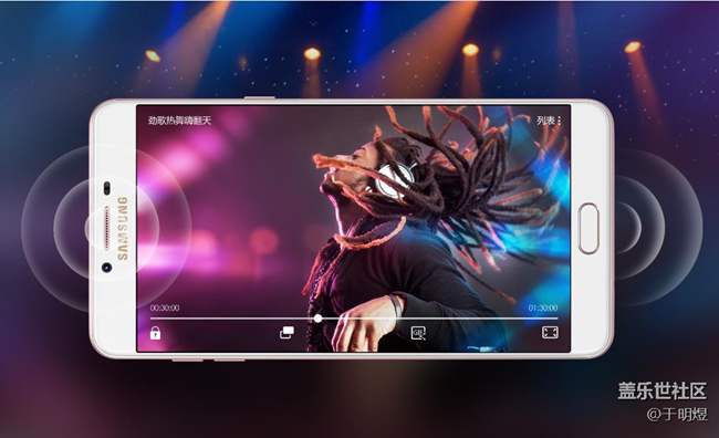適合才是最好--C9 Pro