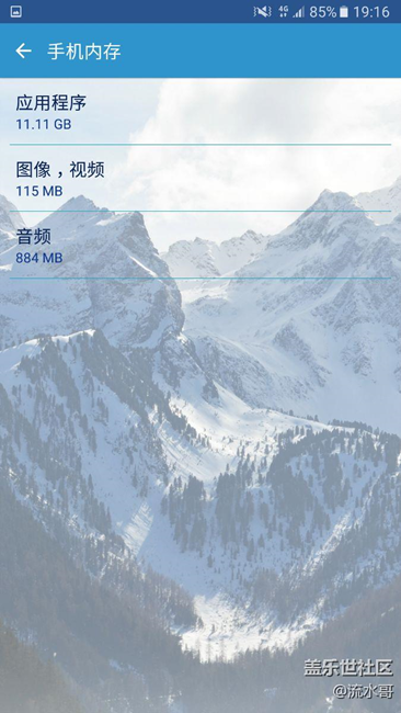 大神幫我看看，我這應用程序怎么占這么多