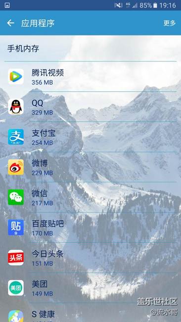 大神幫我看看，我這應用程序怎么占這么多