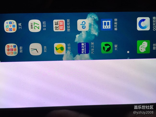屏幕成這樣了，請(qǐng)問(wèn)是怎么回事？