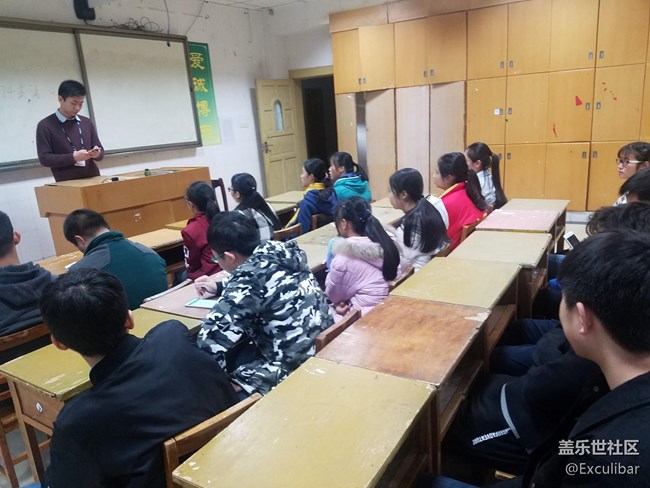 On 小7 2016數(shù)碼社團(tuán)游