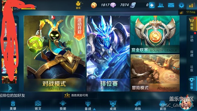 三星C9PRO游戲時(shí)WIFI或4G網(wǎng)絡(luò)信號(hào)不好。