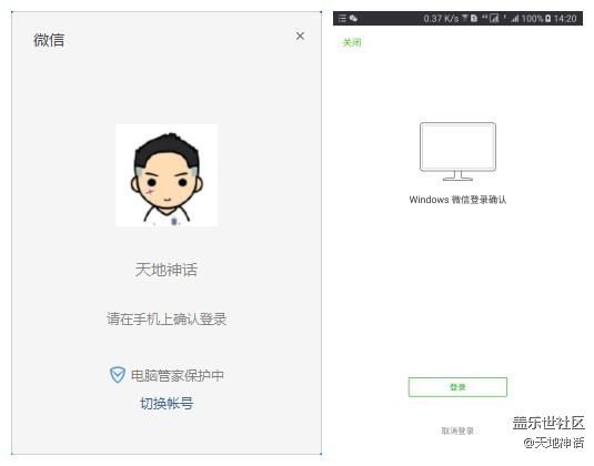 【玩機(jī)教程】刷機(jī)黨的福音，非Root情況，備份微信聊天記錄