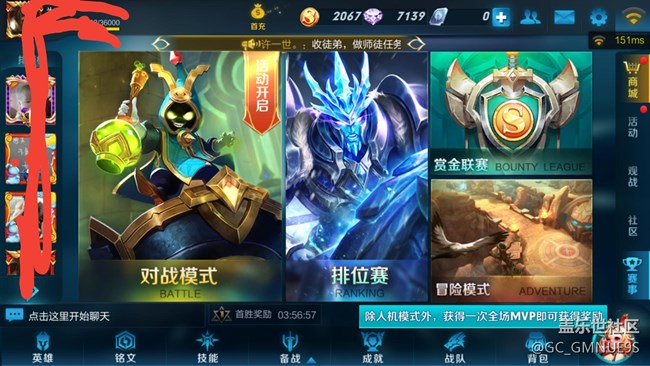 三星C9PRO游戲時(shí)WIFI或4G網(wǎng)絡(luò)信號(hào)不好。