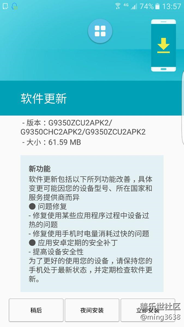 今天有更新了，難道是要迎接7.0？