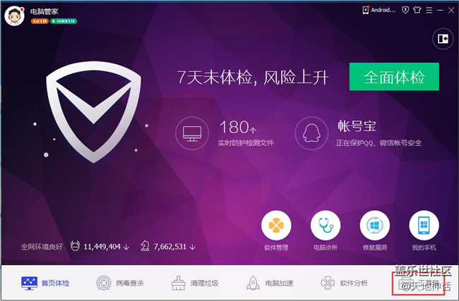 【玩機(jī)教程】刷機(jī)黨的福音，非Root情況，備份微信聊天記錄
