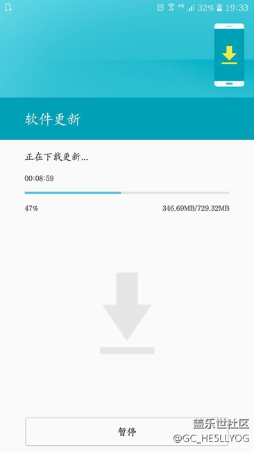 國(guó)行收到更新
