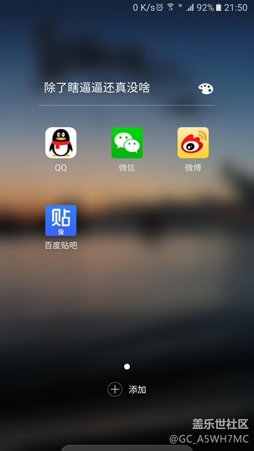 最新UX圖標(biāo)問題