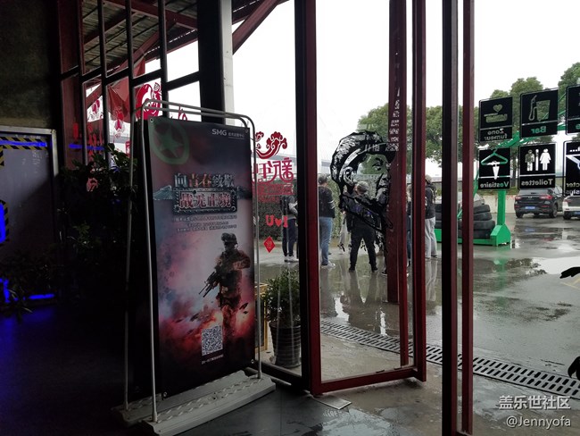 不一樣的真風采 上海星部落真人CS線下活動感受