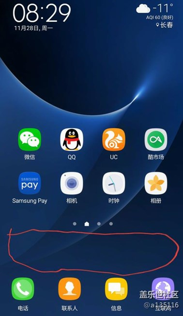 關(guān)于7.0更改dpi