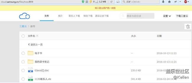 每周精帖匯【第32期：S7 edge 不一樣的色彩 7.0第二波開(kāi)車(chē)】