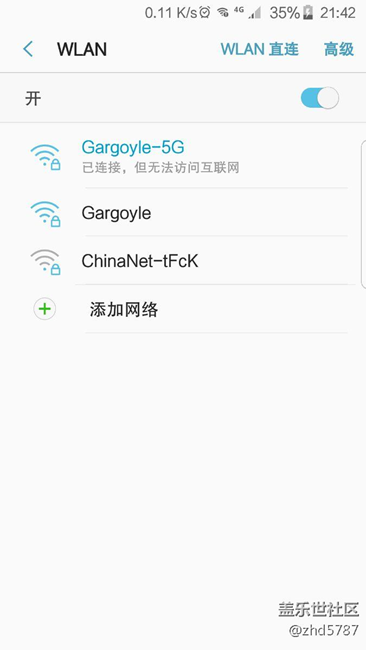 wifi問題