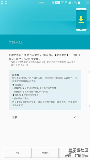 更了～～基本是定期安全布丁