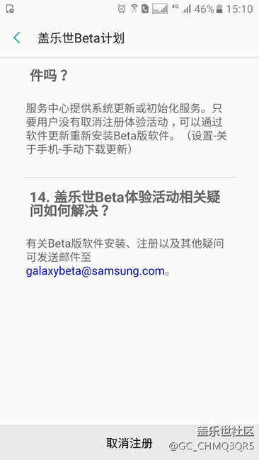 這是不是注冊成功了？