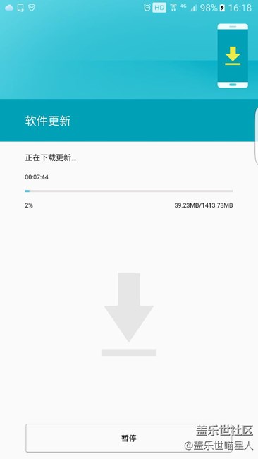 剛剛收到推送，