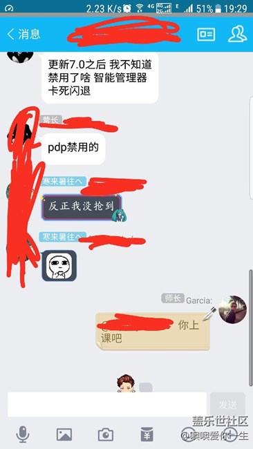 s7edge 第二發(fā)7.0BUG 整理！和建議提出。以及其他內(nèi)容！