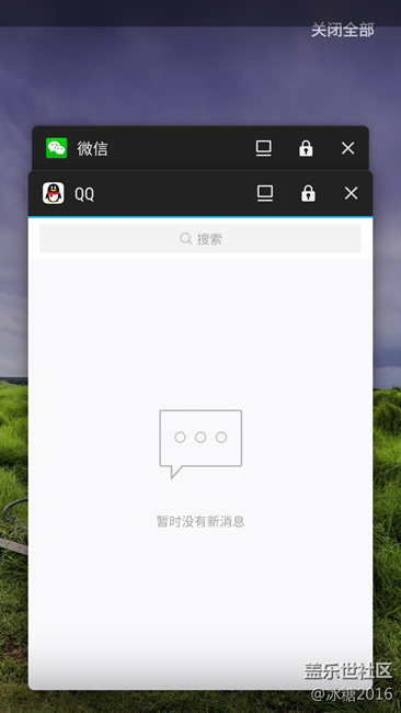 Android 7.0 beta2 簡(jiǎn)評(píng)