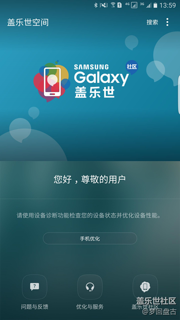 歷經(jīng)一小時(shí)近百次刷新終于內(nèi)測上7.0！??！