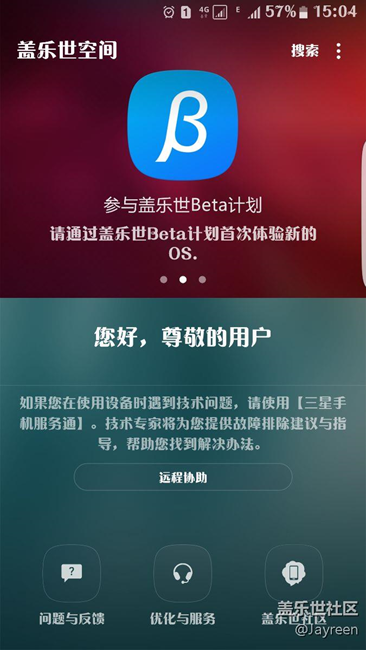 媽媽，快叫我上車啊。。。