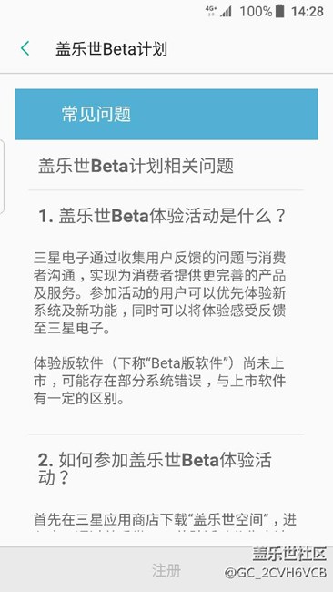 為啥不能注冊(cè)?；疑? title=