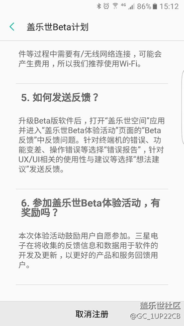 已申請(qǐng)到第二批內(nèi)測(cè)，但無升級(jí)包？