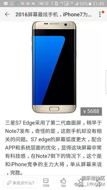 想?yún)⑴c7，0內(nèi)測(cè) 今天有名額嗎？