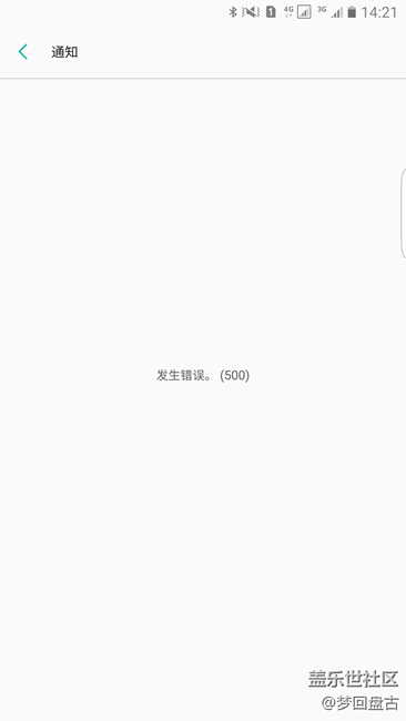 歷經(jīng)一小時(shí)近百次刷新終于內(nèi)測上7.0！??！