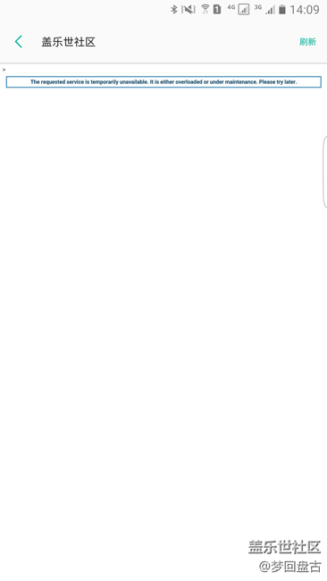 歷經(jīng)一小時(shí)近百次刷新終于內(nèi)測上7.0！??！