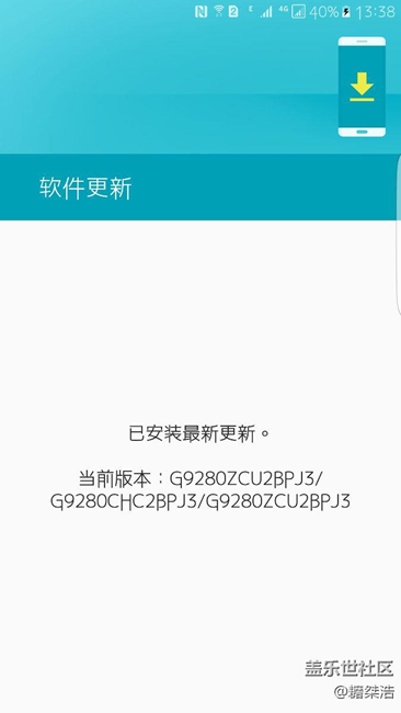 大e是被遺忘了嗎，火????????