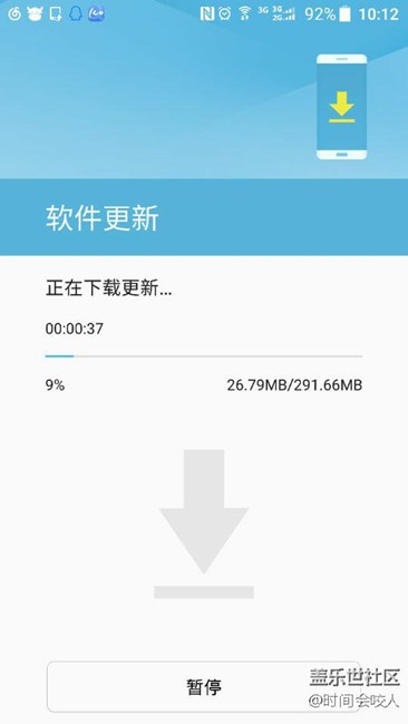 三星s7e. 版2更新！