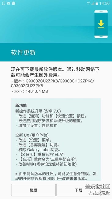 各種抓狂，終究還是擠上車