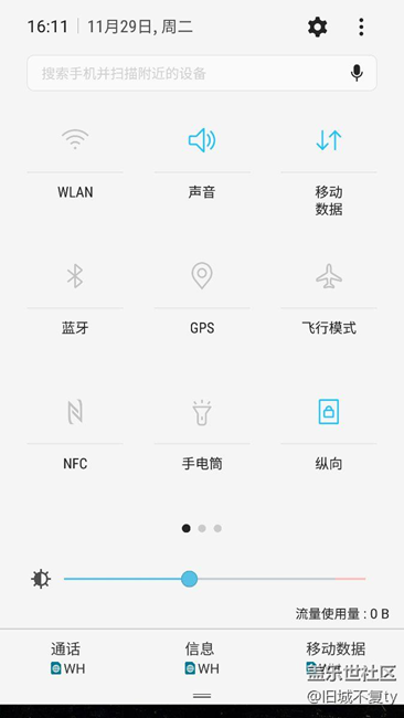 通知欄支持3*3， 4*3 ，5*3。支持頂部亮度調(diào)節(jié)選擇。