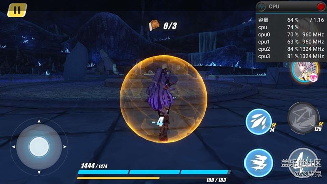 這7.0的性能模式就是逗你玩的嗎