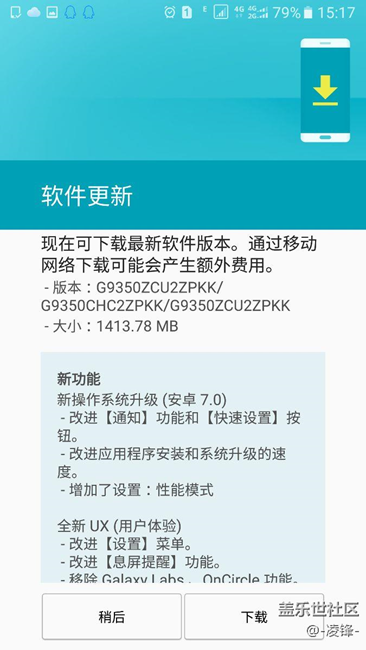 搶到了第二次7.0內(nèi)測(cè)，結(jié)果還是不用了！
