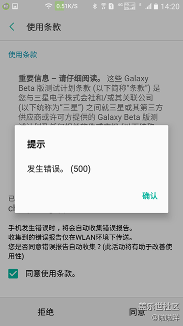 一直錯(cuò)誤，我真想哭