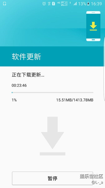 上車(chē)了，不要急