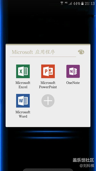 這種應(yīng)用可不可以卸載啊，要來(lái)沒(méi)用啊，還更新