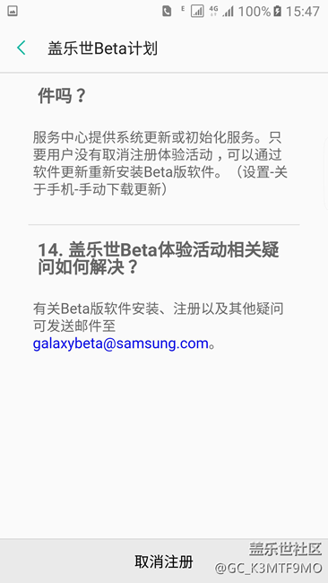 什么鬼？參加內(nèi)測(cè)推送的是PK2？