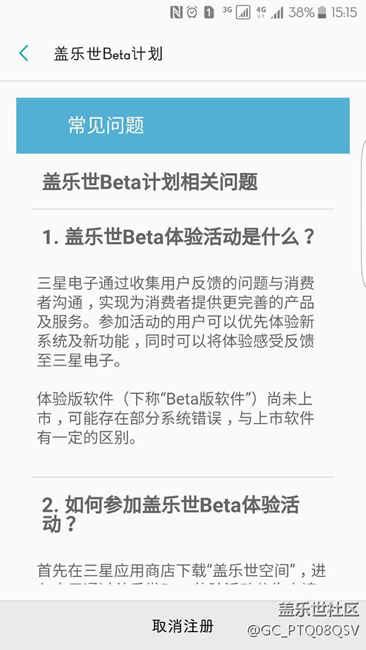 這樣是成功了嗎？