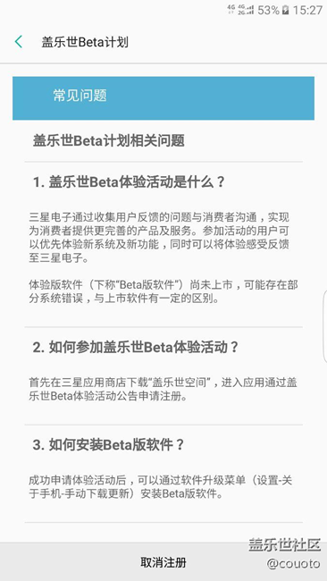 結(jié)束了,注冊(cè)成功!但還沒收到推送…晚點(diǎn)會(huì)有嗎??