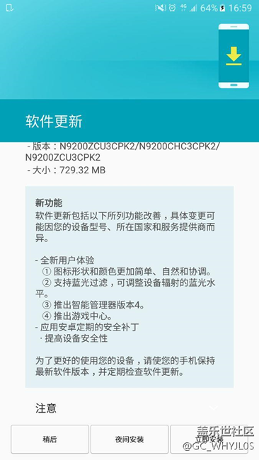 尋尋覓覓，國(guó)行ux正式版終于推送了