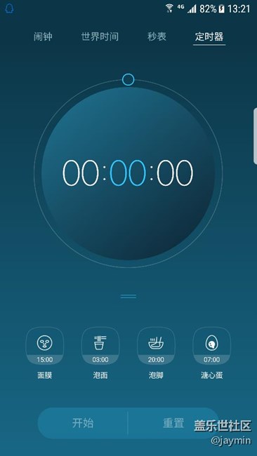 7.0 beta2 初體驗：貼心設(shè)計以外也有吐槽