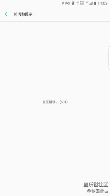 歷經(jīng)一小時(shí)近百次刷新終于內(nèi)測上7.0！?。? /></p><p><img title=