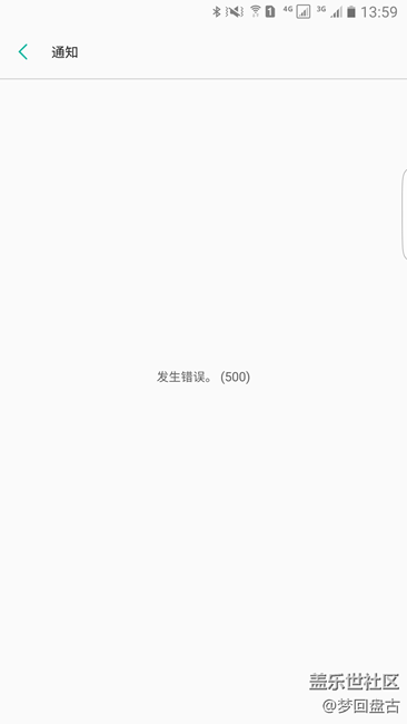 歷經(jīng)一小時(shí)近百次刷新終于內(nèi)測上7.0！??！