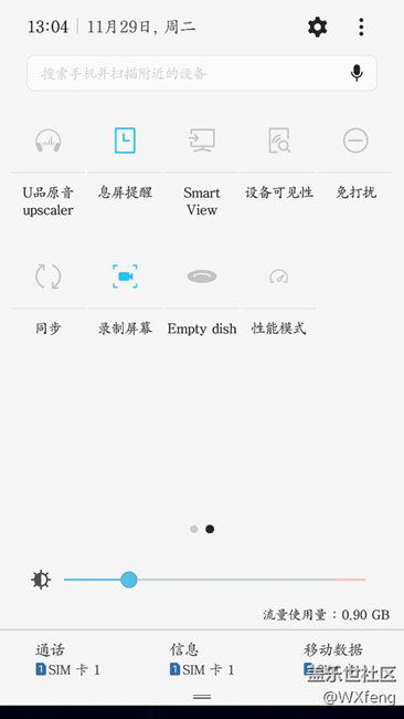 第二版更新之后……