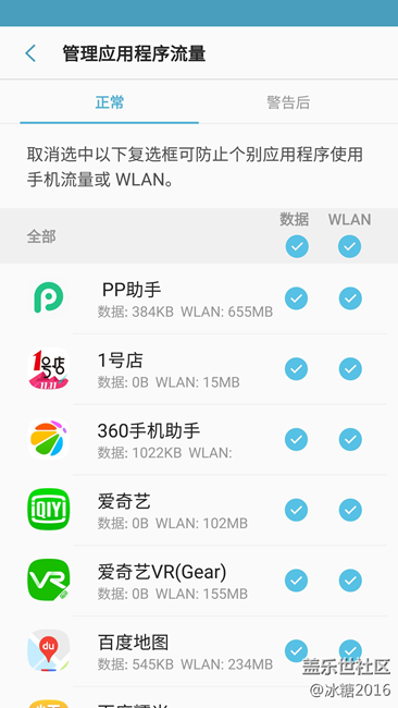 Android 7.0 beta2 簡(jiǎn)評(píng)